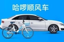 4分钟科普下!湖南娄底公司_哔哩哔哩-2